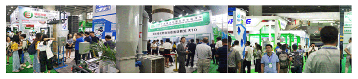 第十三届广州国际水处理技术设备展